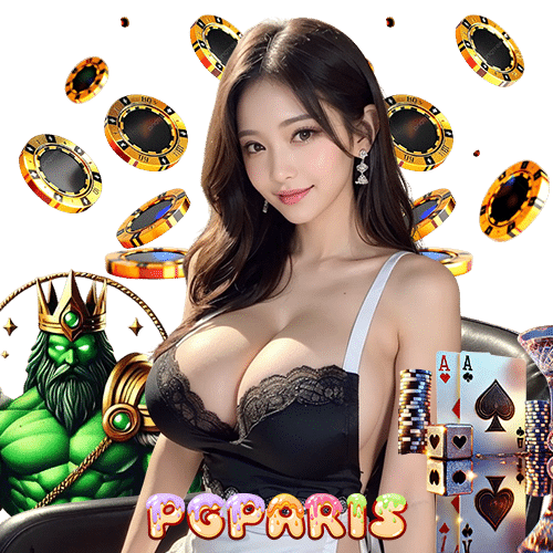 pgparis เข้าสู่ระบบ